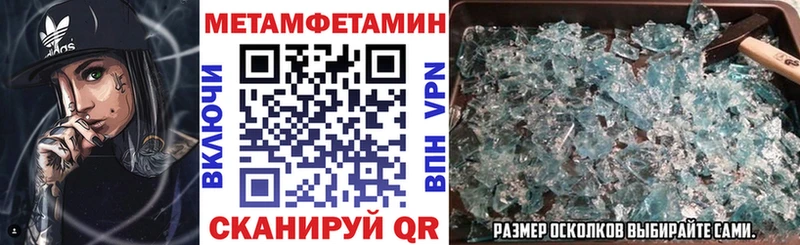 АМФЕТАМИН Premium  что такое наркотик  Камбарка 