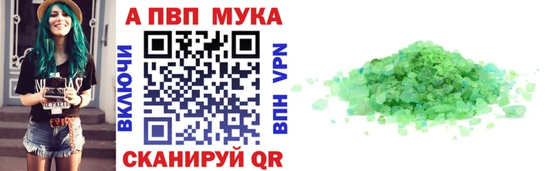 Alpha-PVP Соль  где можно купить наркотик  Камбарка 