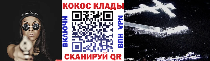 COCAIN 97%  сайты даркнета формула  Камбарка 