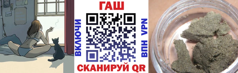ГАШИШ 40% ТГК  купить  сайты  Камбарка 