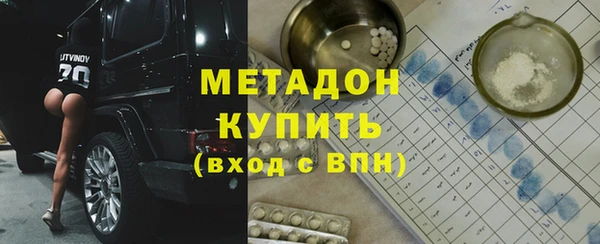 спайс Новозыбков