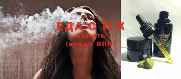 мяу мяу кристалл Новодвинск