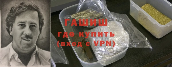 синтетический гашиш Зарайск
