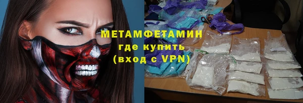 кокаин перу Нефтекумск