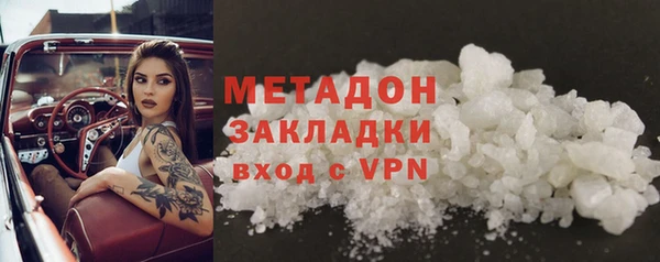 спайс Новозыбков