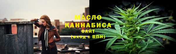 бутик Нягань