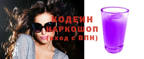 спайс Новозыбков