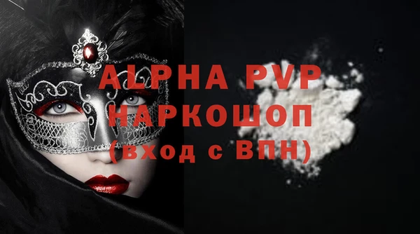 мяу мяу кристалл Новодвинск