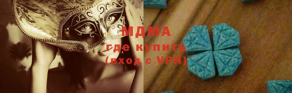 амф Новокубанск