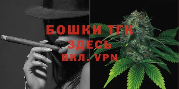 мяу мяу кристалл Новодвинск