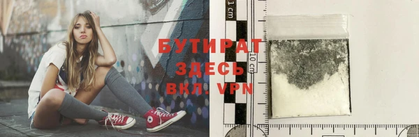 мяу мяу кристалл Новодвинск