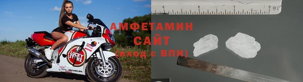 спайс Новозыбков