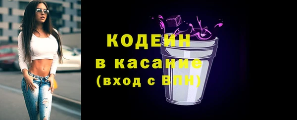 амф Новокубанск