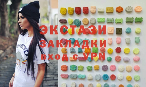 мяу мяу кристалл Новодвинск