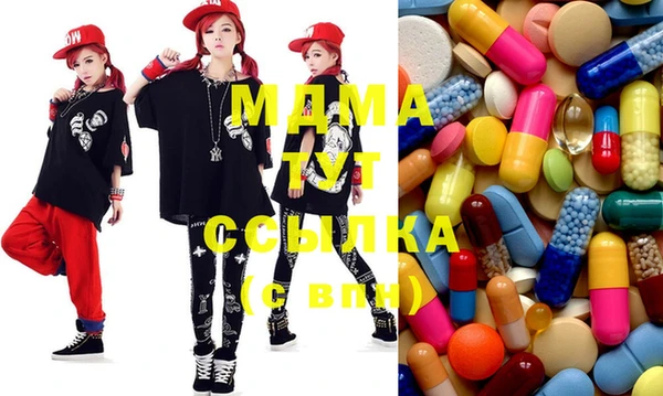 мяу мяу кристалл Новодвинск