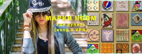 амф Новокубанск