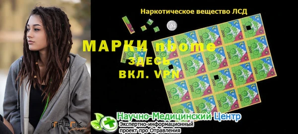 мяу мяу кристалл Новодвинск