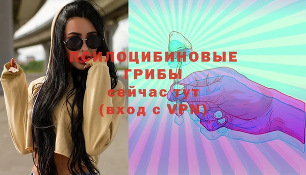 мяу мяу кристалл Новодвинск