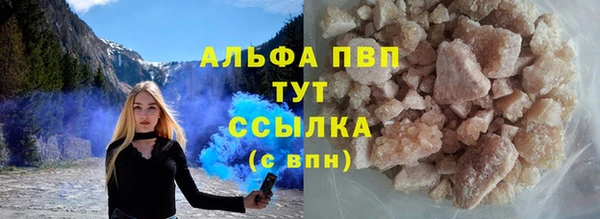 мяу мяу кристалл Новодвинск