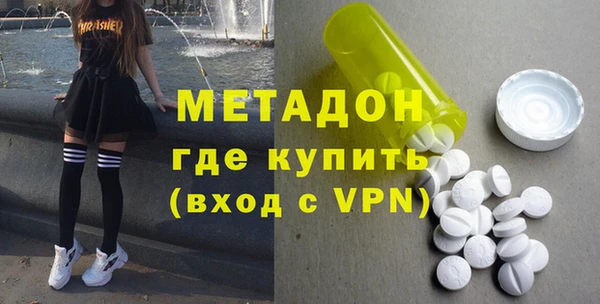 мяу мяу кристалл Новодвинск