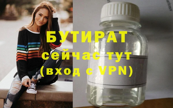 амф Новокубанск