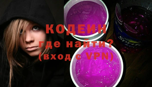 амф Новокубанск