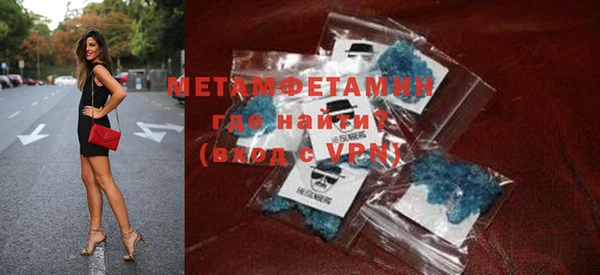 мяу мяу кристалл Новодвинск
