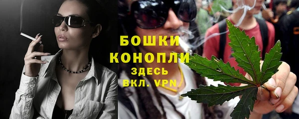 спайс Новозыбков
