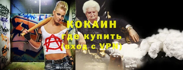марки nbome Няндома