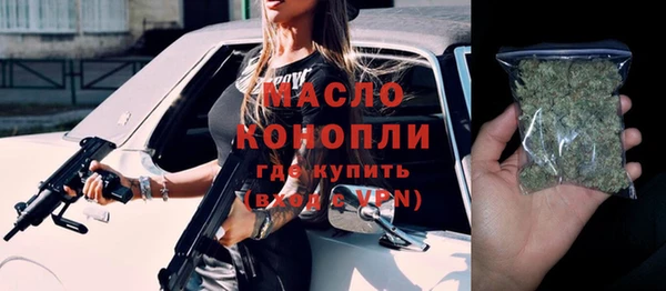 спайс Новозыбков