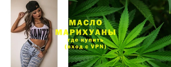 спайс Новозыбков