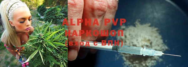 бутик Нягань
