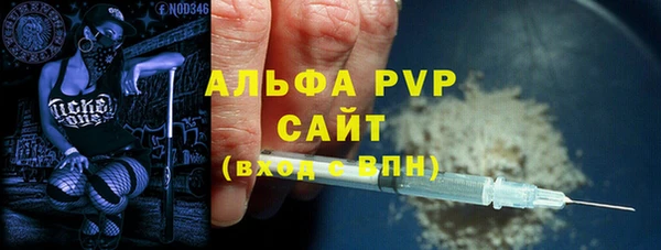 спайс Новозыбков