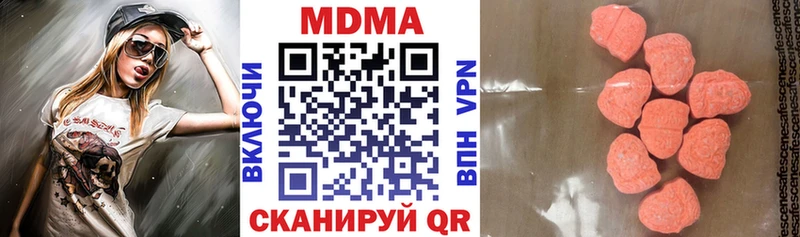 магазин наркотиков Камбарка MDMA VHQ