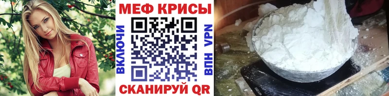 где продают наркотики  Камбарка  МЯУ-МЯУ mephedrone 