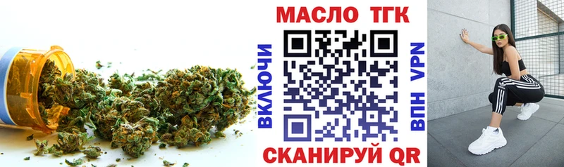 ТГК концентрат  цена наркотик  блэк спрут ТОР  Камбарка 